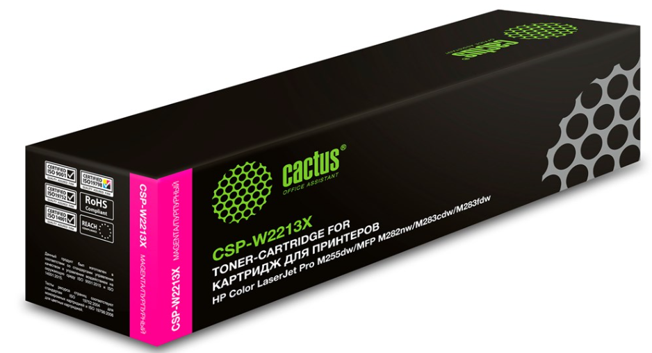 Картридж лазерный Cactus CSP-W2213X для HP M255/MFP M282/M283 пурпурный