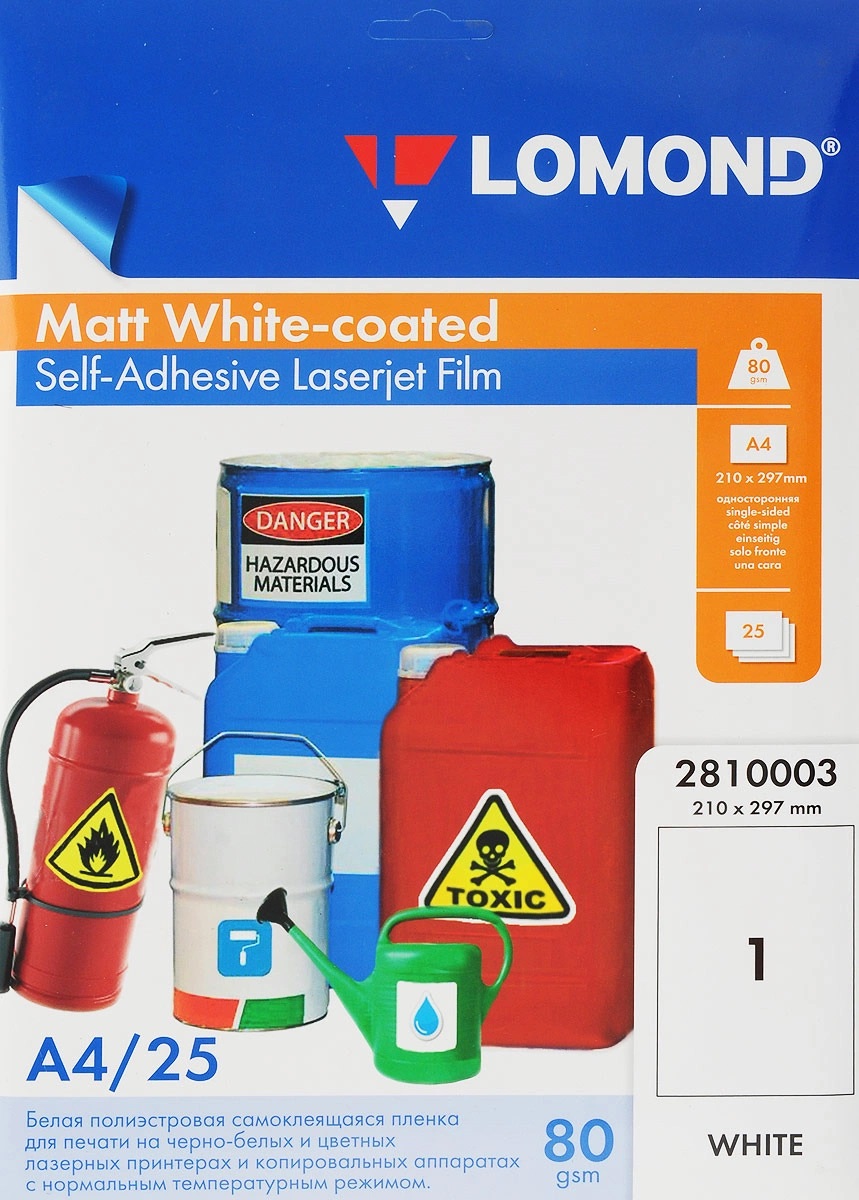 Плёнка для печати Lomond [A4] для цветных лазерных принтеров, белая, самоклеящаяся, 25л
