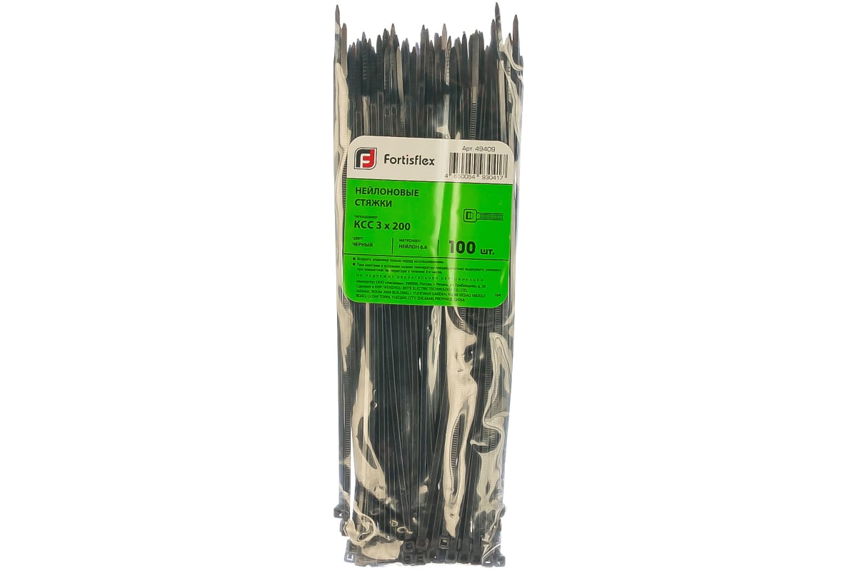 Стяжки нейлоновые Fortisflex КСС 3x200 (черн) (100шт)