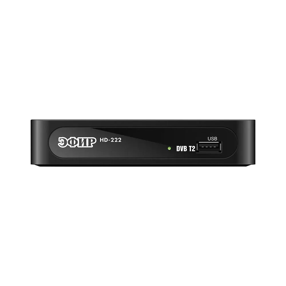 Тюнер TV Сигнал Эфир HD-222 DVB-T2, черный