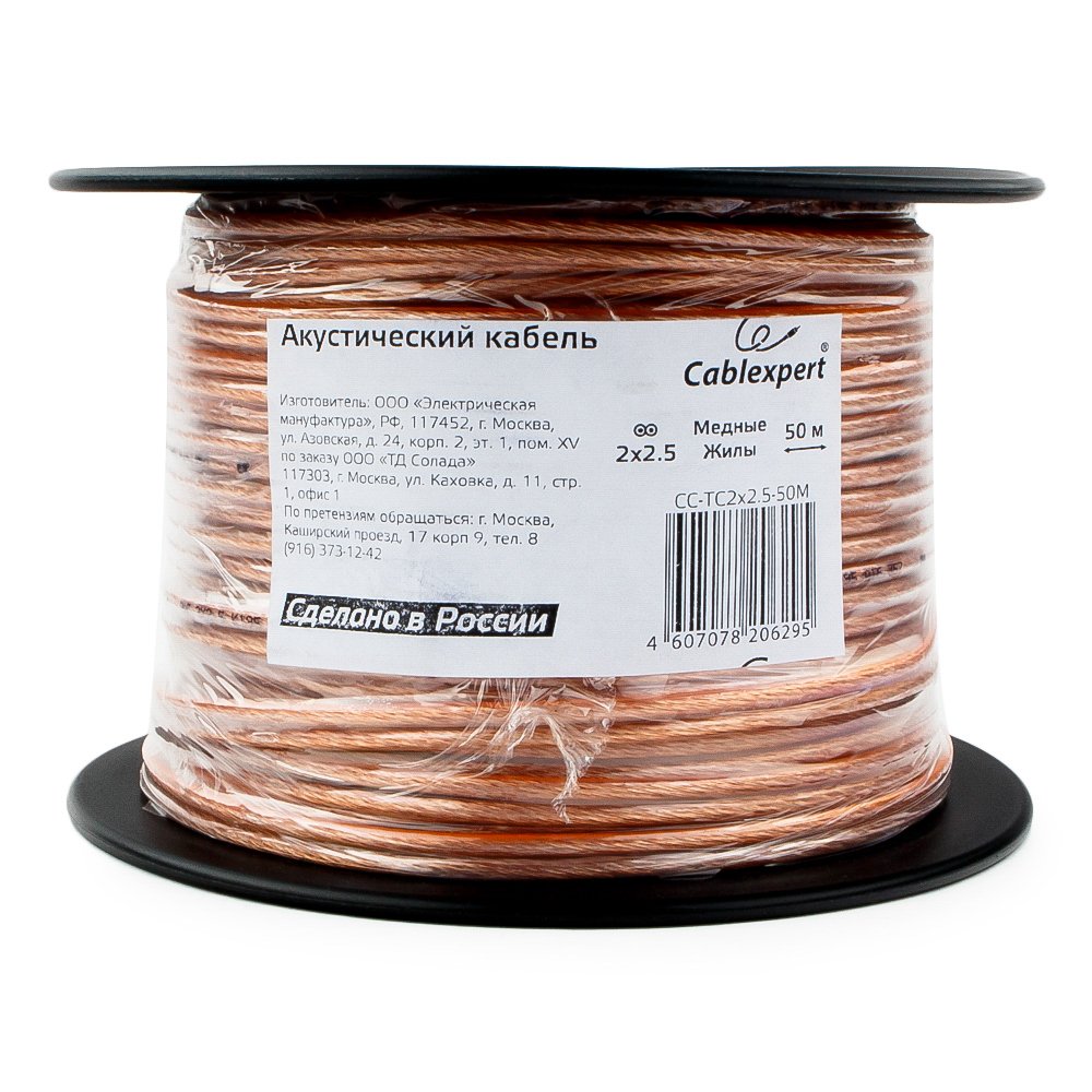 Кабель акустический Cablexpert CC-TC 2x2.5, прозрачный,  50 м, на катушке