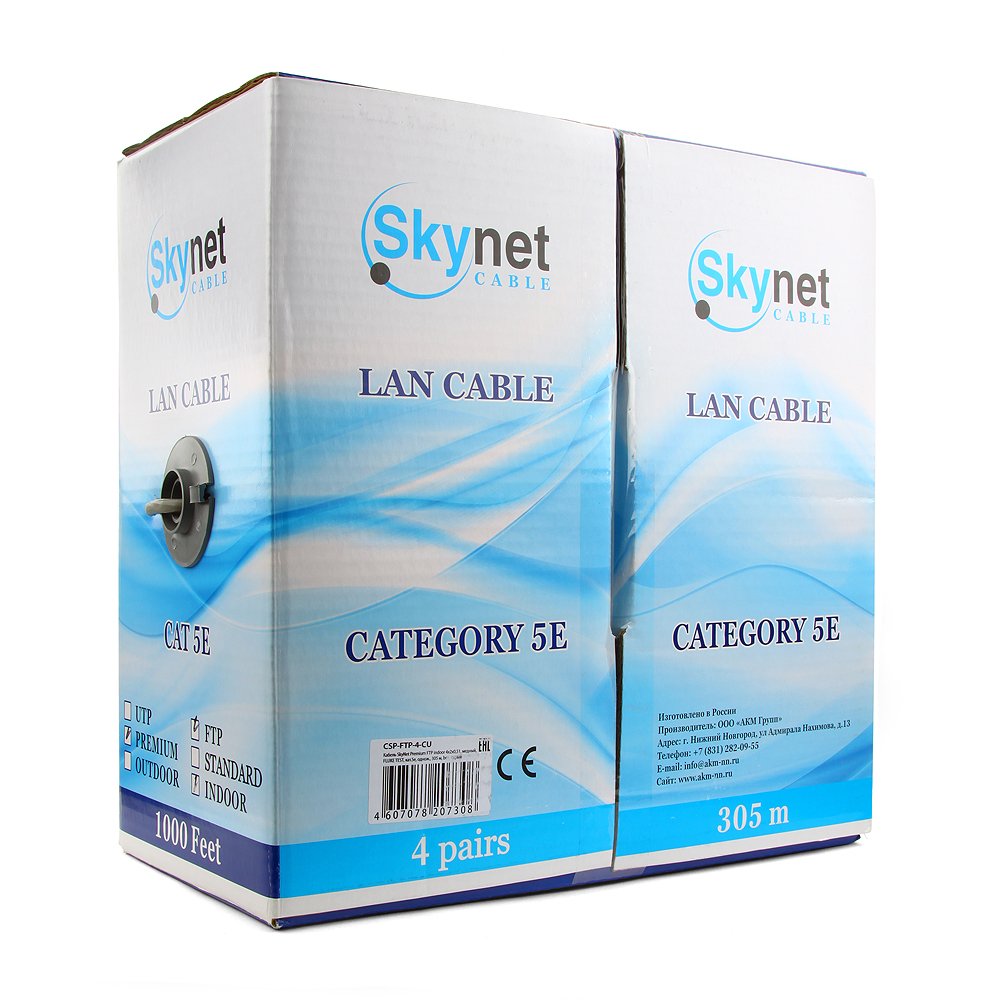 Кабель витая пара внутренний 4 пары FTP кат.5e (305м) медный SkyNet Premium