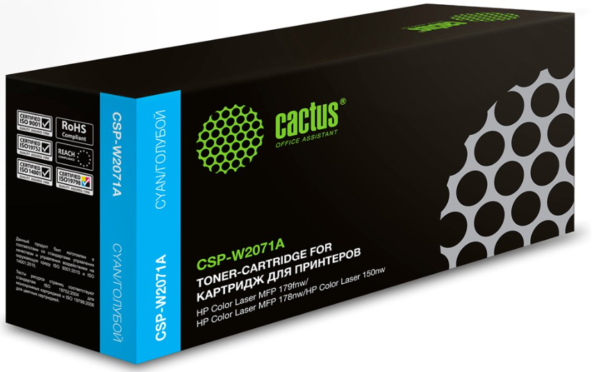 Картридж лазерный Cactus CSP-W2071 117A для HP Color Laser 150a/150nw/178nw MFP голубой