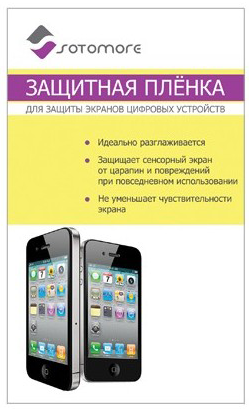 Защитная пленка для смартфона HTC One - Sotomore матовая