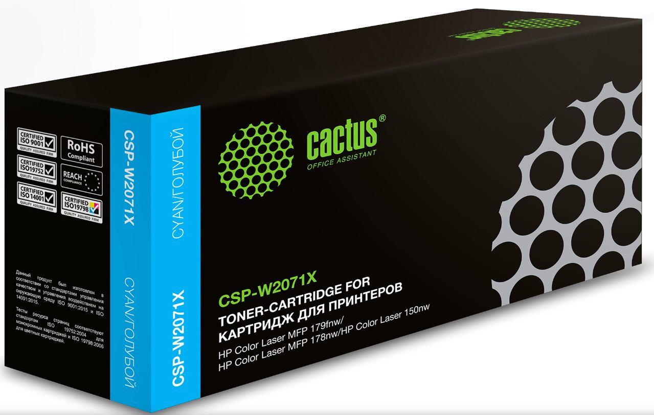 Картридж лазерный Cactus CSP-W2071X для HP Color Laser 150a/150nw/178nw MFP/179fnw голубой