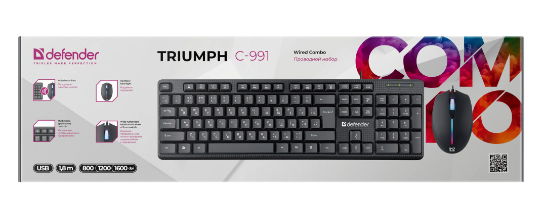 Комплект проводной (клавиатура+мышь) Defender Triumph C-991 Black