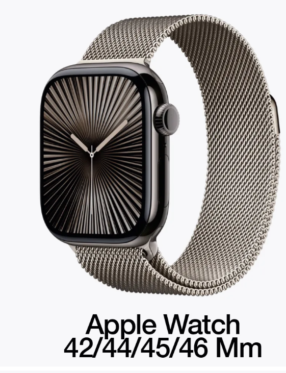 Ремешок Gurdini Titanium Milanese Loop Apple Watch 42/44/45/46/49mm Starlight