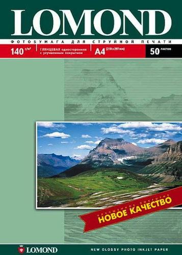Бумага Lomond [A4] глянцевая, 140гр/м2, 50л