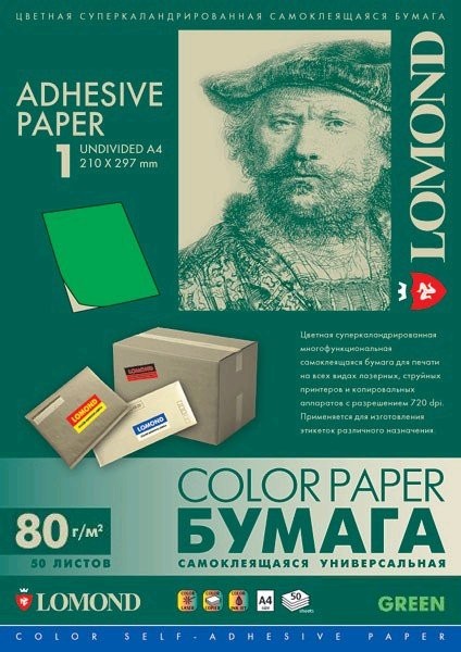 Бумага Lomond [A4] самоклеящаяся бумага, зеленая, 80гр/м2, 50л, недел. (210мм х 297мм)