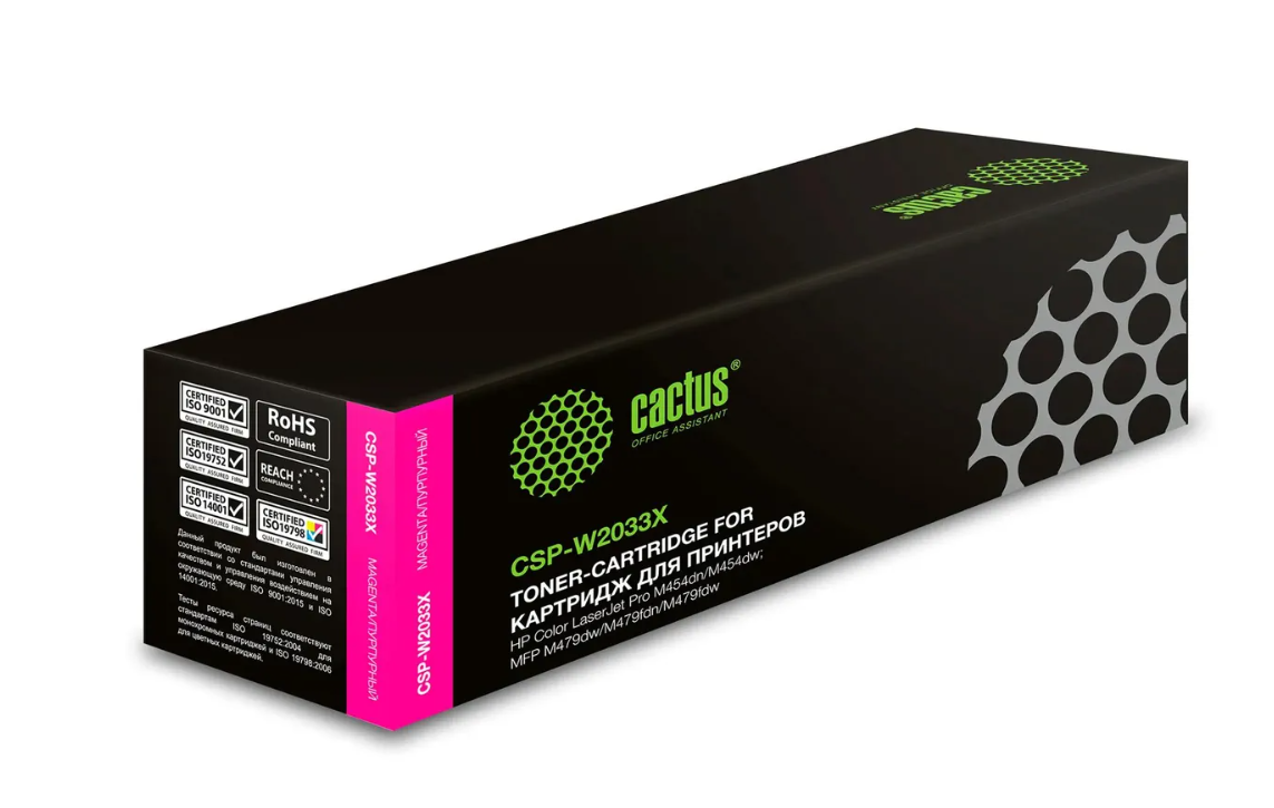Картридж лазерный Cactus CSP-W2033X для HP LJ M454/MFP M479 пурпурный