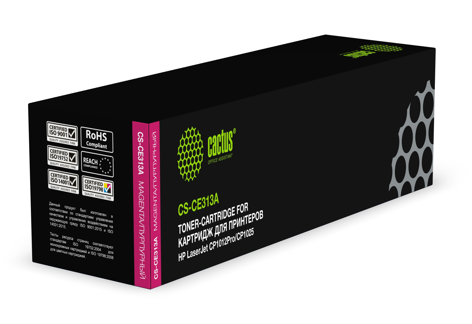 Картридж лазерный Cactus CS-CE313A  для HP LJ CP1012Pro/CP1025 пурпурный (1000стр.)