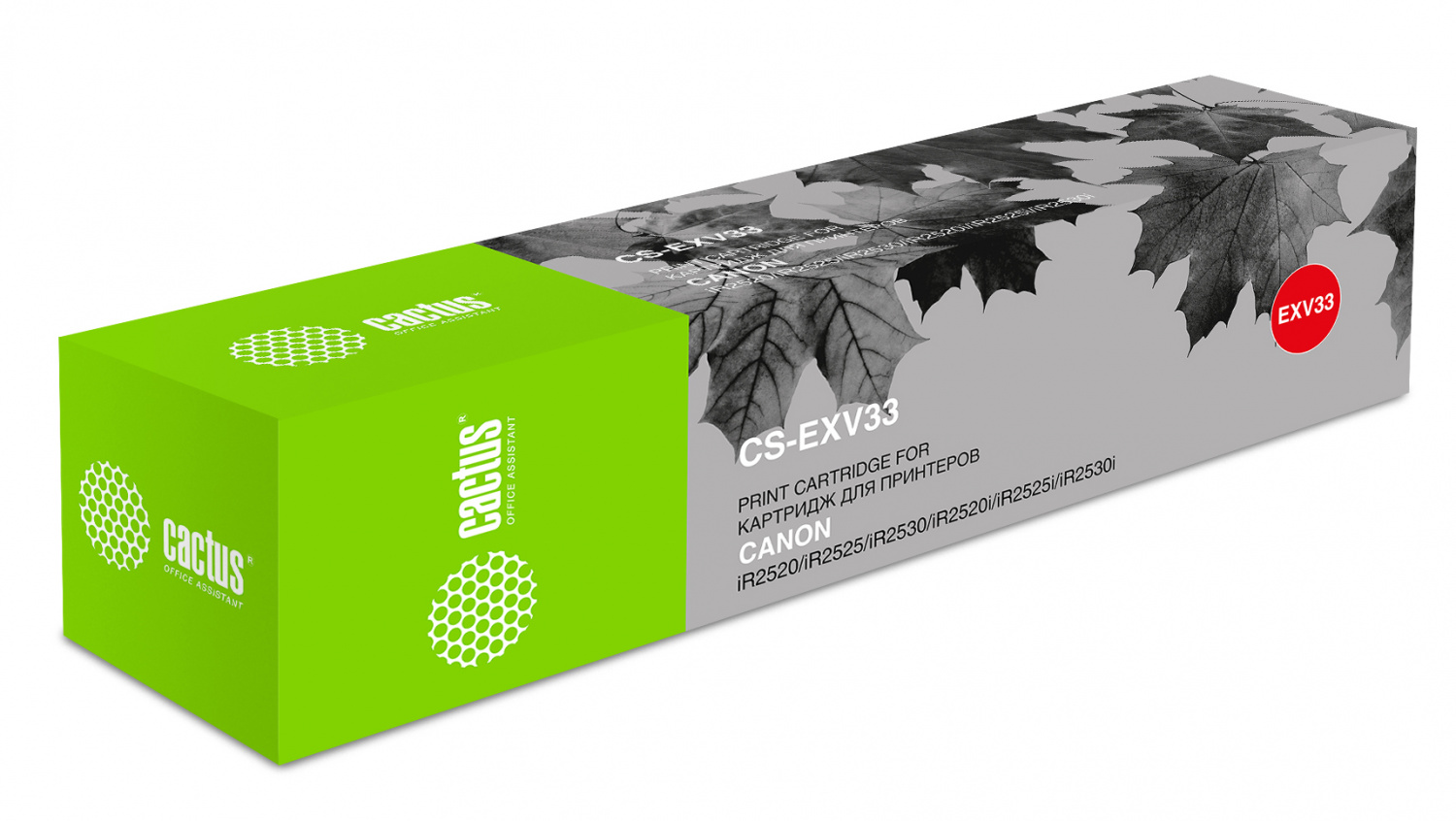 Картридж лазерный Cactus CS-EXV33 черный (14600стр.) для Canon iR 2520/2525/2530/2525i/2530i