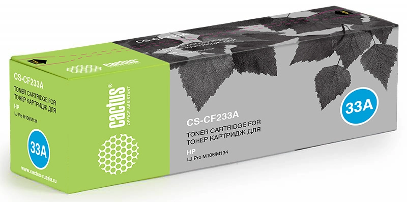 Картридж лазерный Cactus CS-CF233A для HP, 2300 стр. черный