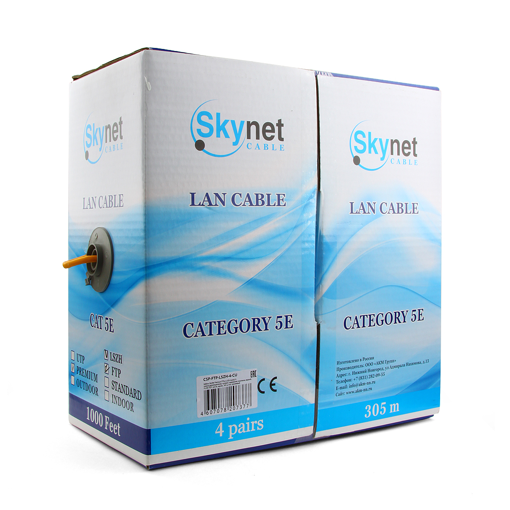 Кабель витая пара внутренний 4 пары FTP кат.5e (305м) медный SkyNet Premium (низкое дымовыделение)