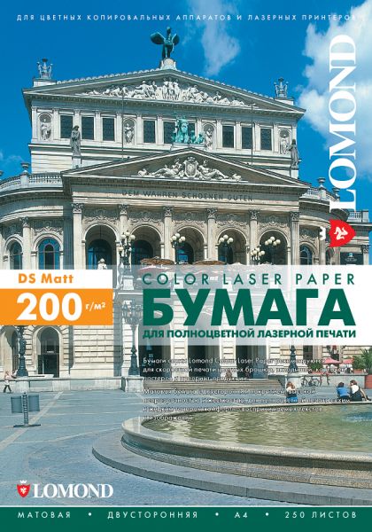 Бумага Lomond [A3] матовая 2х сторонняя, (для лазерной печати), 200 г/м2, 250л