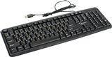 Клавиатура проводная Gembird KB-8320U (жёлтая кириллица, откидные ножки, кабель 1.5м) черный