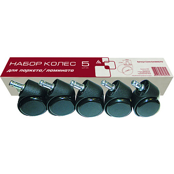 Аксессуар для мебели Набор колес Бюрократ без блокировки (5шт, для паркета/ламината) черный