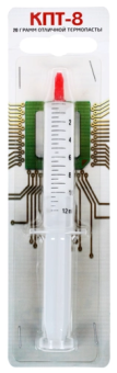 Термопаста КПТ-8, 20гр, шприц