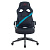 Кресло Zombie DRIVER (эко.кожа, мех. качания, крест. пластик, до 120 кг) Черный/голубой