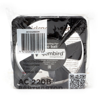 Вентилятор для корпуса 120mm Gembird AC12025B22H (2-pin, 120x120x25мм, AC, 220 B, подшипник, провод 