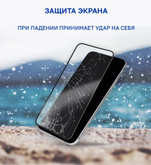 Защитное стекло для смартфона Samsung Galaxy A16/A17/A26 - прозрачное