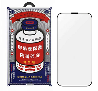 Защитное стекло для смартфона Apple iPhone 16 Pro Max 6.9" Remax Privacy