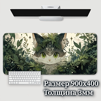 Коврик для мыши Котик выглядывает из кустов (800 x 400 x 3 мм) темно-зеленый