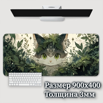 Коврик для мыши Котик выглядывает из кустов (800 x 400 x 3 мм) темно-зеленый