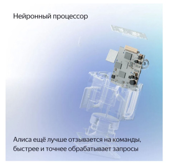 Умная колонка Яндекс Станция Миди, черный