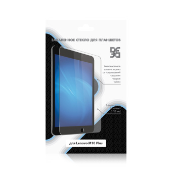 Защитное стекло для планшета Lenovo M10 Plus TB-X606 - LSteel-65 закаленное