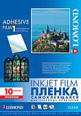 Плёнка для печати Lomond [A4] для цветных струйных принтеров, прозрачная самоклеящаяся, 100мкм, 25л