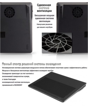 Подставка для ноутбука 17" Zalman ZM-NC2000 Black