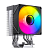 Кулер для процессора JONSBO CR-1400 V2 ARGB 4-pin 1700/AM5 180W Black