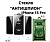 Защитное стекло для смартфона Apple iPhone 15 Pro 6.1" Remax Privacy