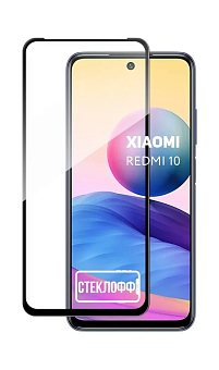 Защитное стекло для смартфона Xiaomi Redmi 10C - олеофобное покрытие прозрачное