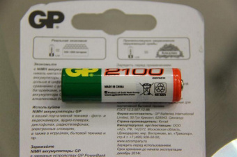 Аккумулятор AA, 1.2V, 2100mAh, 2шт, GP 210AAHC в клемшеле