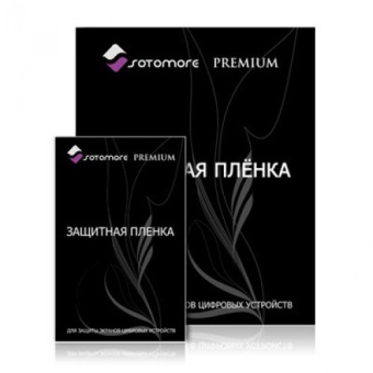 Защитная пленка для планшета Samsung Galaxy Tab2 (7"), Sotomore матовая