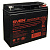Аккумулятор для ИБП 12V, 17.0Ah, SVEN SV 12170
