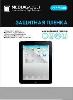 Защитная пленка для планшета Samsung Galaxy Tab2 (10.1"), Media Gadget