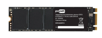 Накопитель SSD M.2 2Tb PC Pet PCPS002T1 (SATA, 550/450 Мбайт/сек)