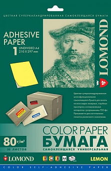 Бумага Lomond [A4] самоклеящаяся бумага, лимонно-желтая, 80гр/м2, 50л, недел. (210мм х 297мм)