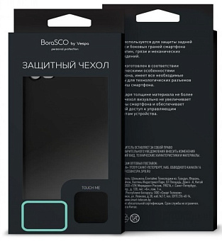 Чехол для смартфона Huawei P20 Lite - Borasco Mate прозрачный