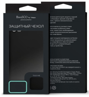 Чехол для смартфона Huawei P20 Lite - Borasco Mate прозрачный