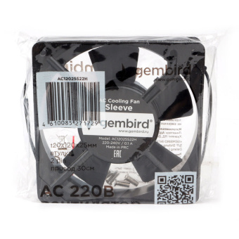 Вентилятор для корпуса 120mm Gembird AC12025S22H (2-pin, 120x120x25мм, AC, 220 B, втулка, провод 30 