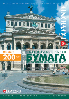 Бумага Lomond [A4] матовая 2х сторонняя,  (для лазерной печати), 200 г/м2, 250л