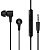 Наушники проводные Edifier P205 черный