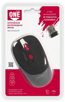 Мышь беспроводная Smartbuy ONE 344CAG Wireless с Li-Ion зарядкой от USB Black