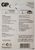 Аккумулятор AA, 1.2V, 2100mAh, 2шт, GP 210AAHC в клемшеле