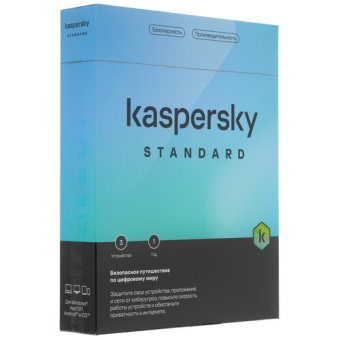 Программное обеспечение Kaspersky Standard 5-Device 1Y Base Box