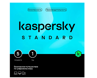 Программное обеспечение Kaspersky Standard 1-Device 1Y Base Card
